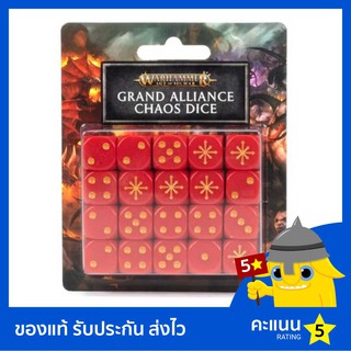 Warhammer AoS: Grand Alliance Chaos Dice Set