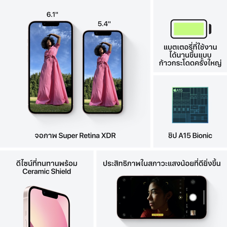 Apple iPhone 13 iStudio by UFicon #7