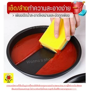 🔥ส่งฟรี🔥 ถาดอบพิซซ่า WANNA มีให้เลือก2สี5ขนาด(6, 7, 8, 9, 10นิ้ว) ถาดพิซซ่า