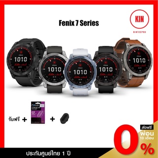 GarminFenix7 SeriesGPS PremiumMultiSport ฟรีฟิล์มกันรอย+ปลั๊กกันฝุ่น ประกันศูนย์ไทย 1ปี