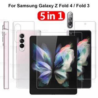 ฟิล์มไฮโดรเจล กันรอยหน้าจอ 5 in 1 Samsung Galaxy Z Fold 4 Fold 3 + หน้าจอด้านใน + ด้านหลัง + ด้านข้าง + ตัวป้องกันเลนส์กล้อง