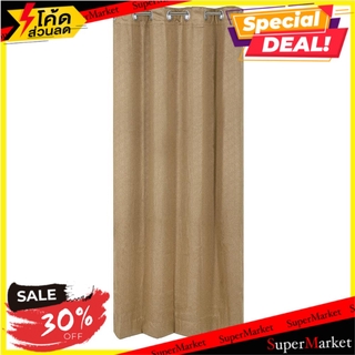 ผ้าม่าน EYELET HOME L&amp;S SAOTA UV 135X220 ซม. สีน้ำตาล ผ้าม่านประตู EYELET CURTAIN HOME L&amp;S SAOTA UV 135X220CM BROWN