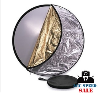 Reflector 5 IN 1 รีเฟค (60 cm. / 110 cm./ 150x200 cm.)