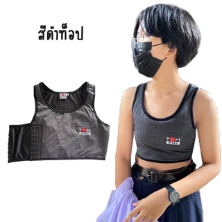 XS - 7XL เสื้อกกล้ามทอมฟิน Tom Fin รุ่น ครึ่งตัว สีดำท็อป