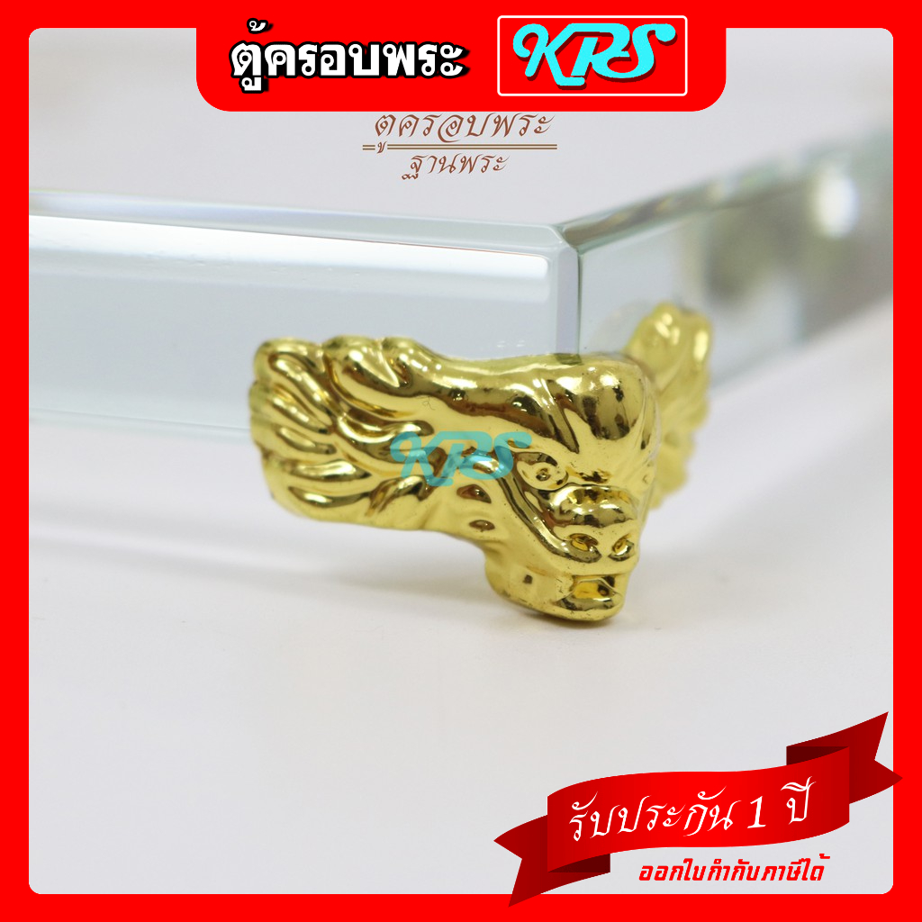 ฐานแก้วคริสตัลใสมีขา เสริมความสูงหนา1.8Cm ให้ดูสวยงาม