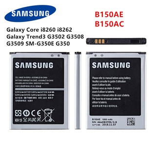 แบตเตอรี่ Samsung Galaxy Core i8260 i8262 Galaxy Trend3 G3502 G3508 G3509 SM-G350E แบตเตอรี่ SAMSUNG B150AE B150AC 1800m