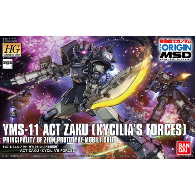 BANDAI - (HG) YMS-11 ACT ZAKU (Kycilia`S Forces) (Gundam Model Kits)