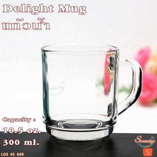 แก้วน้ำมีหูจับ แก้วมัค ใส่น้ำ ชา ผลไม้ สมุนไพร รุ่น 45 669 Delight Mug ขนาด 10.5 oz. 300 ml.