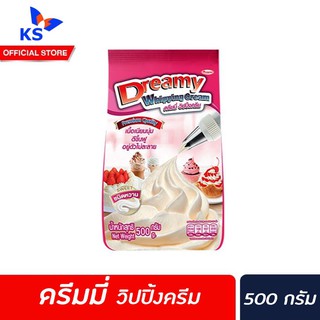 🔥ดรีมมี่ วิปปิ้งครีม ชนิดหวาน 500 กรัม สีชมพู Dreamy Whipping Cream เนื้อเนียน ตีขึ้นฟู วิปครีม(0245)