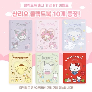 (พร้อมส่ง) Collect book Sanrio แฟ้มใส่การ์ด ของแท้ 💯 ไส้แฟ้มมีทั้งสีขาวและสีใส