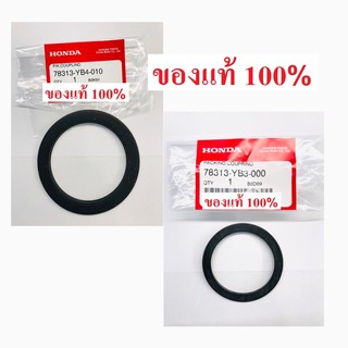 ยางรองขั้วสาย 2" 3" WB20 WB30 ฮอนด้า GX120 GX160 ของแท้ 100%