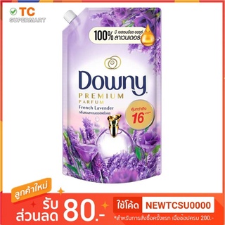 Downy ดาวน์นี่ น้ำยาปรับผ้านุ่มสูตรเข้มข้น ถุงเติม กลิ่นสวนลาเวนเดอร์ฝรั่งเศส 1.28 ลิตร