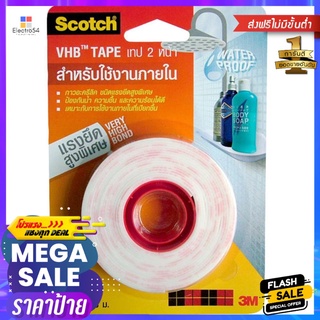 แผ่นเทปกาว 2 หน้า ชนิดแรงยึดสูง 3M 18 มม. x 3 ม.VHB DOUBLE-SIDED ADHESIVE TAPE 3M 18MMX3M