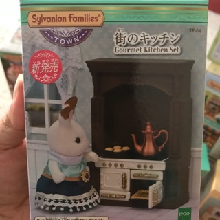 Sylvanian New Collection