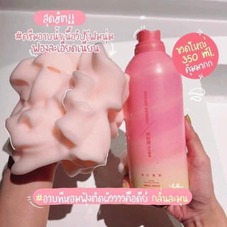 🍡มูสโฟมเกาหลี เนื้อวิปครีม🍭 ขวดใหญ่ขนาด350 ml (ใช้ได้1-2เดือน )