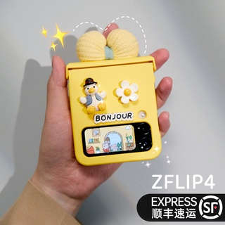 🚢pre order🚢Samsung galaxy z flip 3 4 case เคส