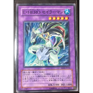 EE04-JP214 N Elemental Hero Mariner[YUGIOH SINGLE CARD] Expert Edition Volume 4