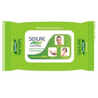 Sekure Family Wet Wipes (ซีเคียว) ผ้าเช็ดผิวอเนกประสงค์ ทิชชู่เปียก ( 50 แผ่น )150x200มม.