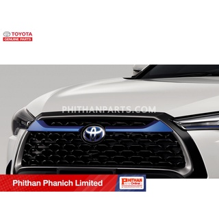 คิ้วกระจังหน้า สีฟ้า TOYOTA Front Grille Garnish Blue  A-PC401-0A00J Corolla Cross
