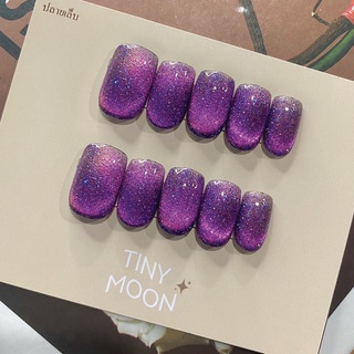 New🌈เล็บเจลแฮนเมดสวยตรงปกสี 🔮Dream Cat Eye🔮ประกายม่วงกาแลคซี่ แถมฟรีกาวตะไบเลือกทรงได้