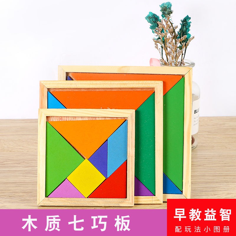 Jigsaw Puzzle First Grade Book 2 Primary School Pupils จิ๊กซอว์เด็ก