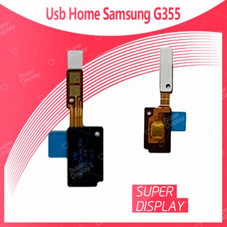 Samsung Core 2 G355 อะไหล่แพรโฮมกลางด้านใน (ได้1ชิ้นค่ะ) สินค้าพร้อมส่ง คุณภาพดี Super Display