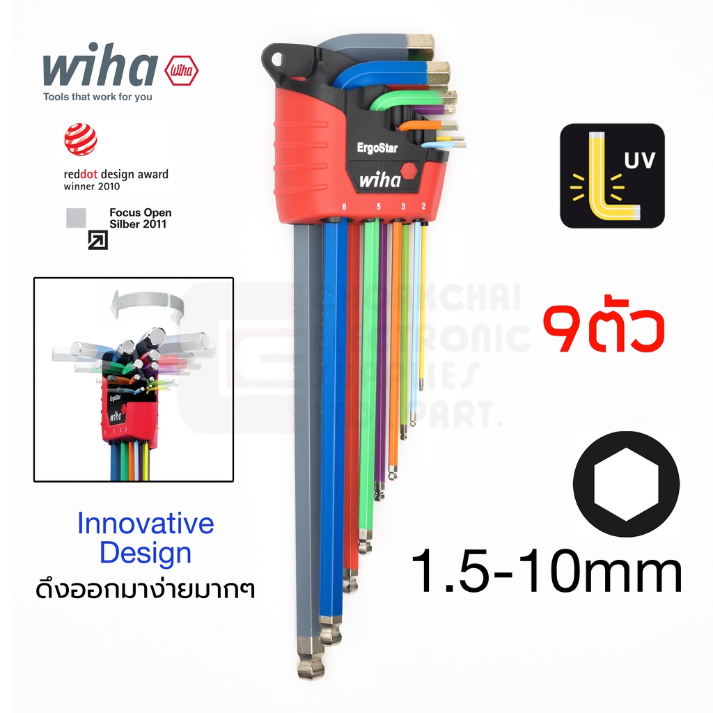 Wiha 369 E9F ชุดประแจหกเหลี่ยม HEX L-Keys ErgoStar ปลายหัวบอล ชุด9ตัว ขนาด1.5มม-10มม (41483)