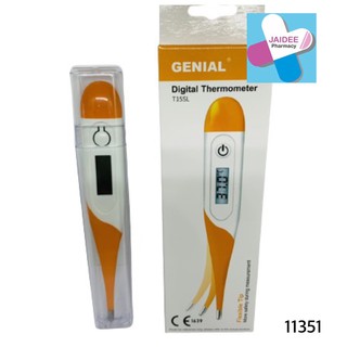 Digital Thermometer ปรอทวัดไข้ดิจิตอลอุปกรณ์วัดไข้ระบบดิจิตอล มี 2ยี่ห้อ GENIAL/HEALTH IMPACT