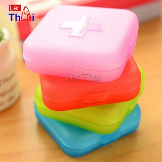 LerThai กล่องยา มินิ กล่องสีสันลูกกวาด หลายช่อง กล่องยาแบบพกพา Cross-packing pill box