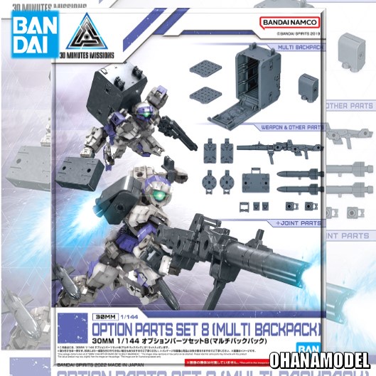 [Bandai] 30MM 1/144 OPTION PARTS SET 8 (MULTI BACKPACK)