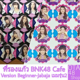 ที่รองแก้ว BNK48 CAFE Ver.6-7 (2nd GEN)