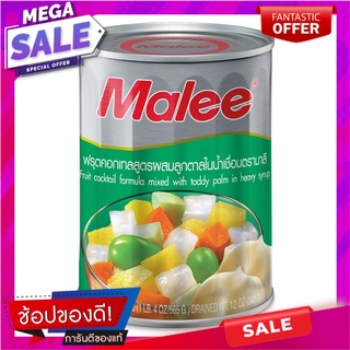 มาลีฟรุ๊ตคอกเทลผสมลูกตาลในน้ำเชื่อม 565กรัม Malee Fruit Cocktail with Palm Sugar in Syrup 565g.