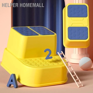 Helper Homemall สตูลพลาสติก กันลื่น สําหรับห้องน้ําเด็ก