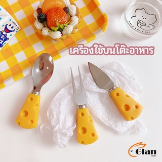 Glanxuan ช้อนส้อมด้ามชีส ช้อนส้อมเกาหลี มีดตัดเนย ส้อมจิ้มผลไม้ tableware