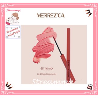 Merrezca Lip &amp; Cheek Moisturizer Tint 2g. ลิปทินส์ ใช้ทาปากและแก้มในแท่งเดียว