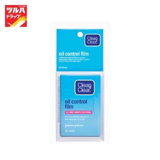 Clean&amp;Clear Oil Control Film 60S / กระดาษซับหน้ามันคลีนแอนด์เคลียร์ 60 แผ่น