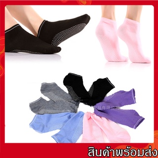 COD พร้อมส่ง ถุงเท้าผ้าฝ้ายกันลื่น สีสำหรับผู้หญิง ถุงเท้าข้อสั้น  movement Non-slip socks