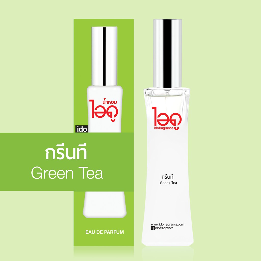 ไอดู น้ำหอม กลิ่นกรีนที Green Tea Eau De Parfum 100ml