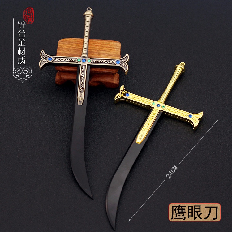 โมเดลดาบ อัตราส่วน 1:6 ดาบ One Piece (เหล็ก) แดรคูลมิฮอว์ค ジュラキュール·ミホーク (Jracule Mihawk) 24cm
