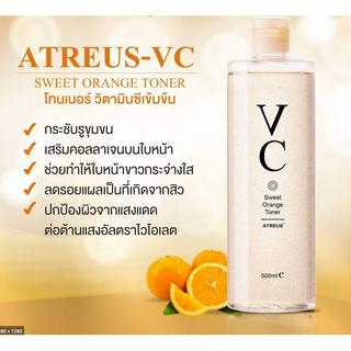 Sale!!!IMAGES VC sweet Orange Toner วีซี โทนเนอร์ 300 ml.