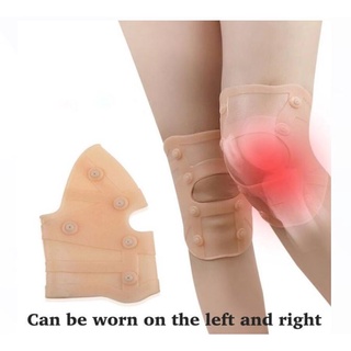 ซิลิโคนสวมหัวเข่าลดปวดแก้อักเสบพลังแม่เหล็ก Magnet knee pad