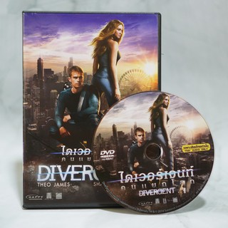 DIVERGENT (ดีวีดี) / ไดเวอร์เจนท์ คนแยกโลก (DVD) *ของแท้ คุณภาพดี* หนังฝรั่ง มือสอง