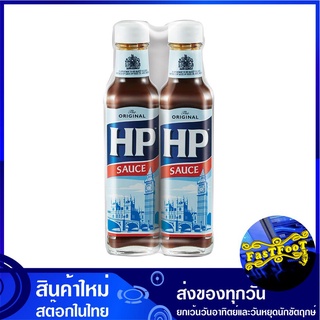 ซอสเปรี้ยว 255 กรัม (2ขวด) เอชพี H P Sauce ซอสเปรียว ซอสปรุง ซอส ซอสปรุงรส เครื่องปรุง เครื่องปรุงรส