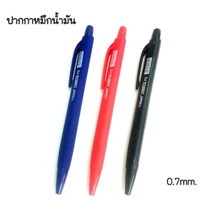 ปากกาลูกลื่น หมึกน้ำมัน BEPEN P12 VINSON SUNRISE 0.7มม.