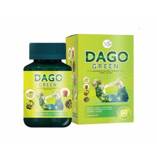 DAGO GREEN ดาโกกรีน สมุนไพรลดพุง