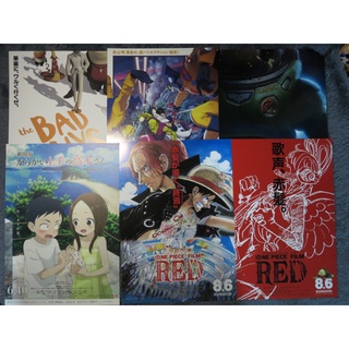 【Handbill / ใบปิดภาพยนตร์ญี่ปุ่น】One Piece RED, Teasing Master Takagi san, Buzz Light Year, Dragon Ball Super, The Bad G