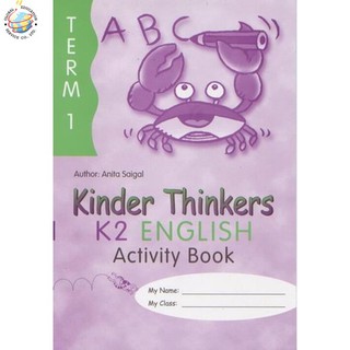 Global Education หนังสือแบบฝึกหัดระดับอนุบาล 3 Kinder Thinkers K2 English Term 1 Activity Book