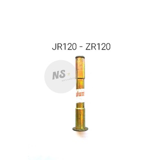 แกนขาตั้งคู่ JR120 ZR120