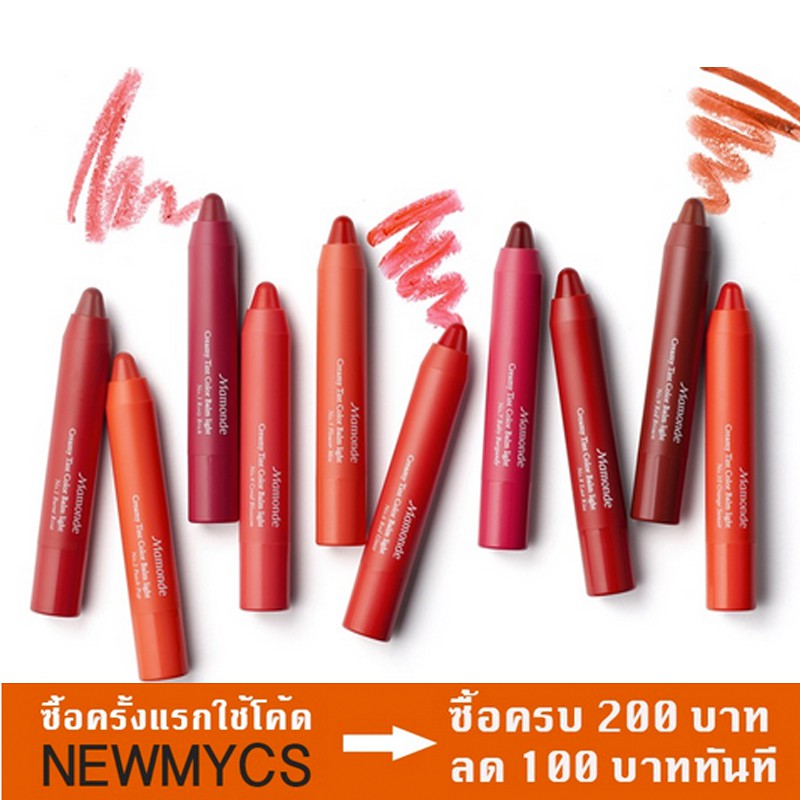 (พร้อมส่ง/ของแท้) Mamonde Creamy Tint Color Balm intense