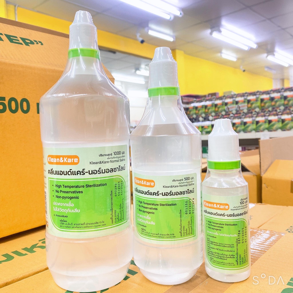 น้ำเกลือ Klean&Kare น้ำเกลือล้างแผล น้ำเกลือล้างจมูก น้ำเกลือเช็ดหน้า  100 ml. / 500 ml. / 1000 ml.